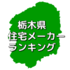 Thumbnail of related posts 025