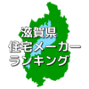 Thumbnail of related posts 081