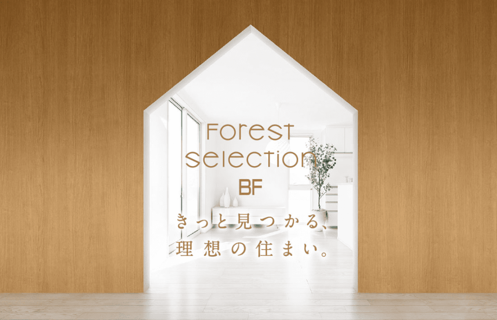 Forest Selection BF