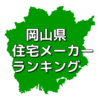 Thumbnail of related posts 089