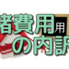 Thumbnail of related posts 030