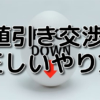 Thumbnail of related posts 048