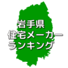 Thumbnail of related posts 046
