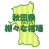 Thumbnail of related posts 037