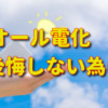 Thumbnail of related posts 081