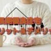 Thumbnail of related posts 198