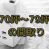 Thumbnail of related posts 016