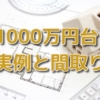 Thumbnail of related posts 024