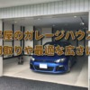 Thumbnail of related posts 063