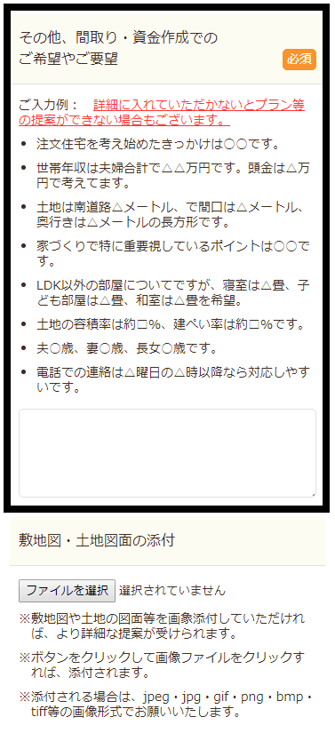 家相の良い 悪い間取りが分かる 欠け 玄関 トイレ纏めて解決 注文住宅ヘルプナビ 家相の良い 悪い間取りが分かる 欠け 玄関 トイレ纏めて解決 注文住宅ヘルプナビ