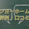 Thumbnail of related posts 150