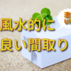 Thumbnail of related posts 062