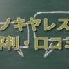 Thumbnail of related posts 001
