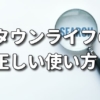 Thumbnail of related posts 090