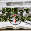 Thumbnail of related posts 037