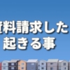 Thumbnail of related posts 085