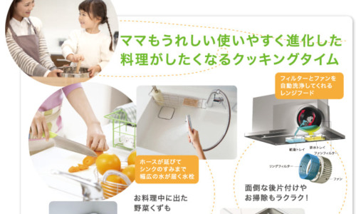 アイダ設計のブラーボファミリー