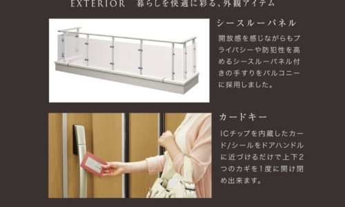 アイダ設計のブラーボコンフォート