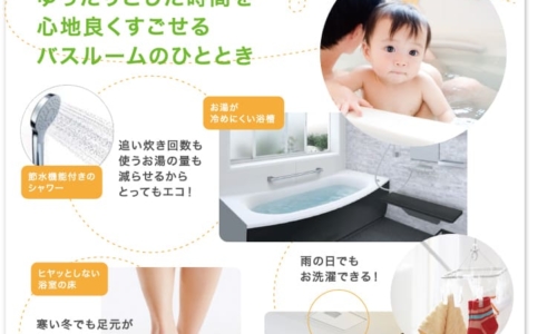 アイダ設計のブラーボファミリー
