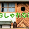 Thumbnail of related posts 066