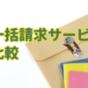 Thumbnail of related posts 054