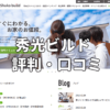 Thumbnail of related posts 143