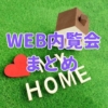 Thumbnail of related posts 168