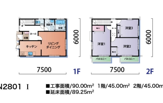 センチュリーホームのSレーライⅠ