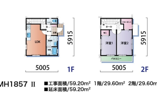 センチュリーホームのMSホープ