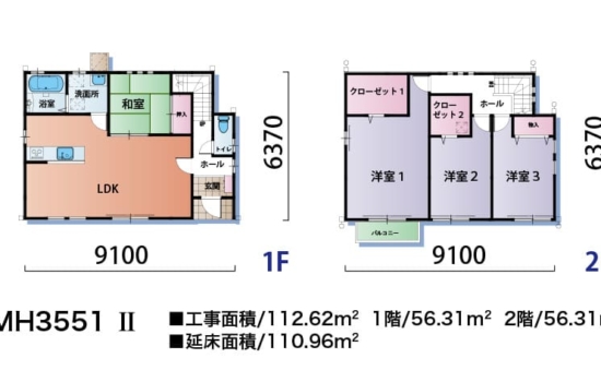 センチュリーホームのMSホープ