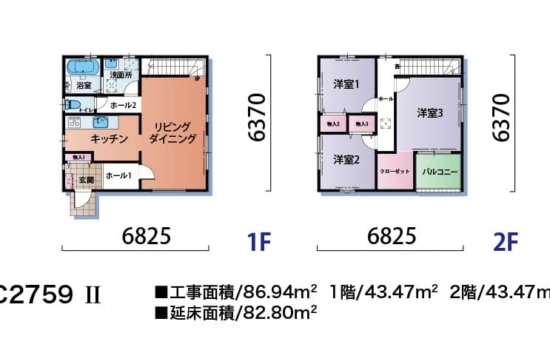 センチュリーホームのキューブ型住宅