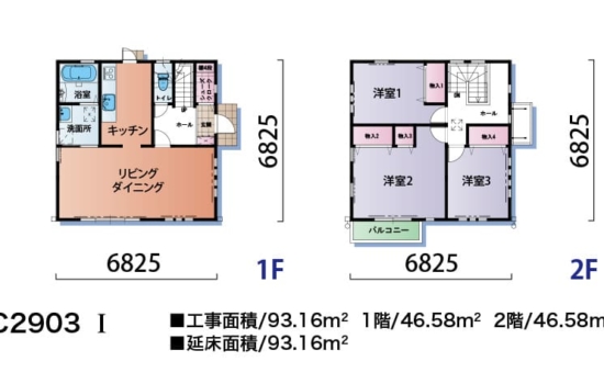 センチュリーホームのキューブ型住宅