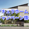 Thumbnail of related posts 184
