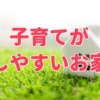Thumbnail of related posts 135