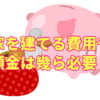 Thumbnail of related posts 146