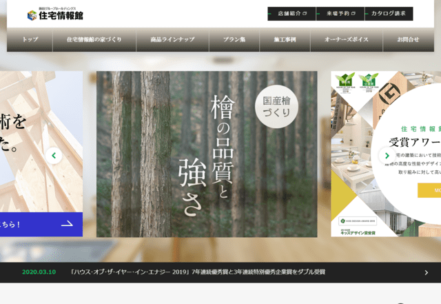 ローコスト住宅を大阪府で建てる方におすすめのハウスメーカー 注文住宅ヘルプナビ ローコスト住宅を大阪府で建てる方におすすめのハウスメーカー 注文住宅ヘルプナビ