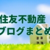 Thumbnail of related posts 046