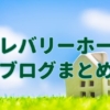 Thumbnail of related posts 011