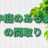 Thumbnail of related posts 056