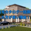 Thumbnail of related posts 054