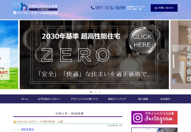 ローコスト住宅を大分県で建てる方におすすめのハウスメーカー 注文住宅ヘルプナビ ローコスト住宅を大分県で建てる方におすすめのハウスメーカー 注文住宅ヘルプナビ