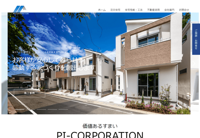 ローコスト住宅を神奈川県で建てる方におすすめのハウスメーカー 注文住宅ヘルプナビ ローコスト住宅を神奈川県で建てる方におすすめのハウスメーカー 注文住宅ヘルプナビ