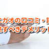 Thumbnail of related posts 194