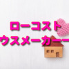 Thumbnail of related posts 025