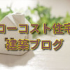 Thumbnail of related posts 143