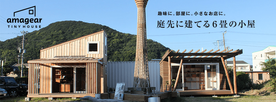 アイフルホームで300万円の家が建つ どういう事か調べてみた 注文住宅ヘルプナビ アイフルホームで300万円の家が建つ どういう事か調べてみた 注文住宅ヘルプナビ