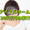 Thumbnail of related posts 015