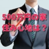 Thumbnail of related posts 170