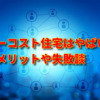 Thumbnail of related posts 028