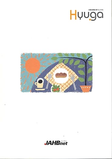 Hyuga 【太陽光発電搭載住宅】